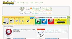 Desktop Screenshot of monitoringathome.com